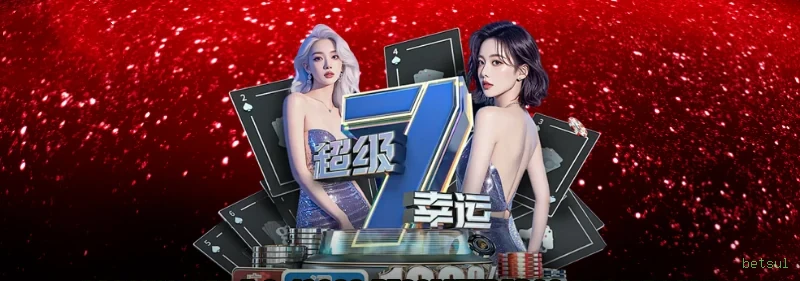 Plataforma completa da betsul com todos os jogos